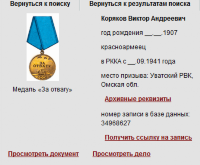 Изображение Изображение